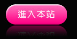 情色文學成人小說